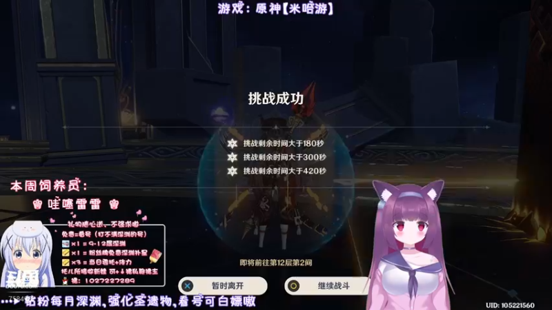 【2022-03-30 00点场】Corgi酱紫：大郎~喝药了~