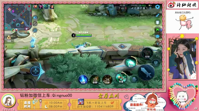 【2022-03-30 22点场】许多晴：重庆：在吗，我滴宝~❤️