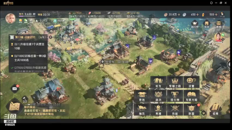 【2022-03-30 15点场】灬白云丶：看看好不好玩 6180225