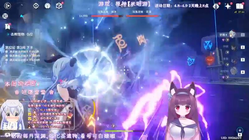 【2022-03-31 03点场】Corgi酱紫：深渊要结束了呦