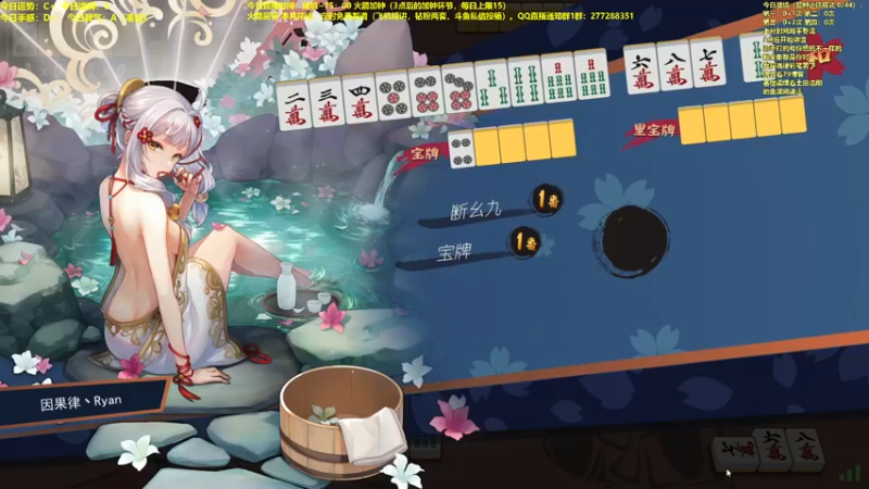 【2022-03-31 11点场】平平无奇安澜君：安澜雀魂：指指点点打雀