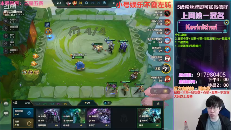 【2022-03-30 18点场】Xs雲烬：本局阵容：打钱流海盗