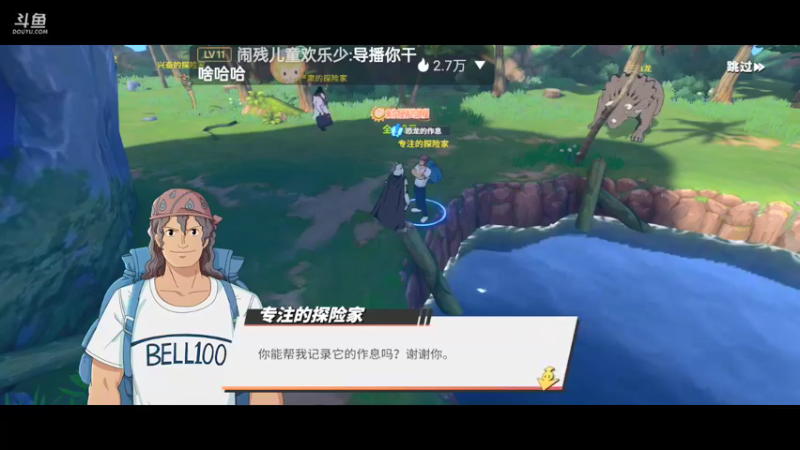 【2022-03-29 13点场】全肉馄饨：新区过剧情、探索，拒绝pvp