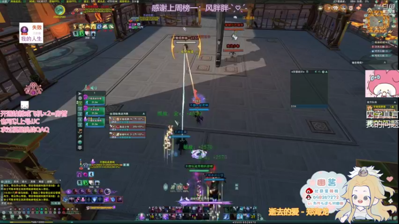 【2022-03-30 19点场】小小幽酱：【蛊幽幽】体服奶毒随便丸丸