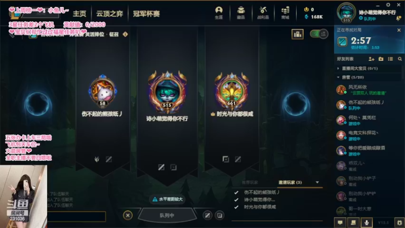 【2022-03-29 21点场】坚强乐观o0诗小萌：艾欧尼亚上车咯~下棋也行