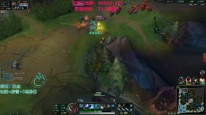 【2022-03-30 21点场】凉风亚索yasuo：快乐风男：亚索or永恩