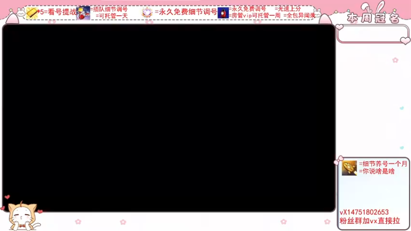 【2022-03-28 18点场】刘涛er：细节看号帮肝