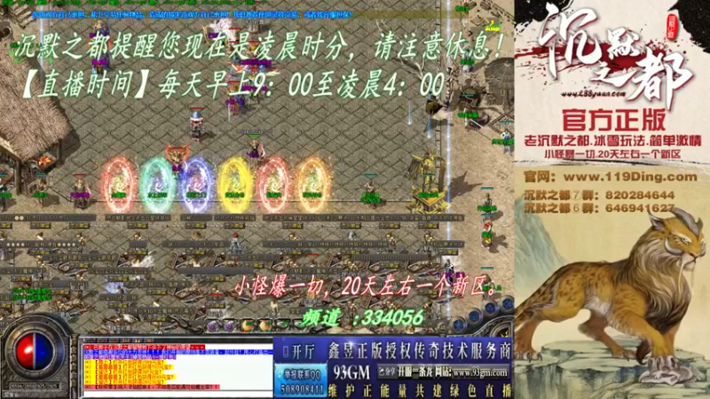 【2022-03-31 07点场】沉默的牧神：沉默之都，小怪爆一切！