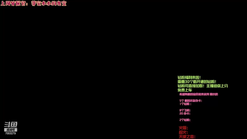 【2022-03-31 20点场】喜欢水水：是你要的姐姐吗 ！