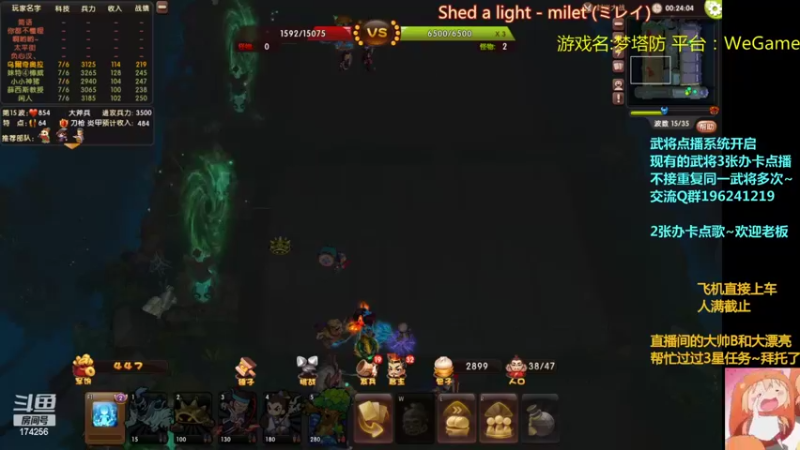 【2022-03-31 00点场】皮小乌：乌：出现吧~皮卡乌！