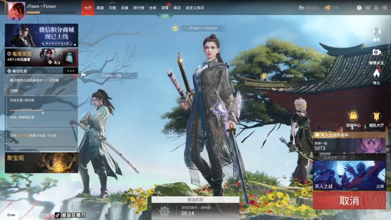 【2022-03-30 20点场】意念Oo：念念子:备战锦鲤杯 勤奋念2.0