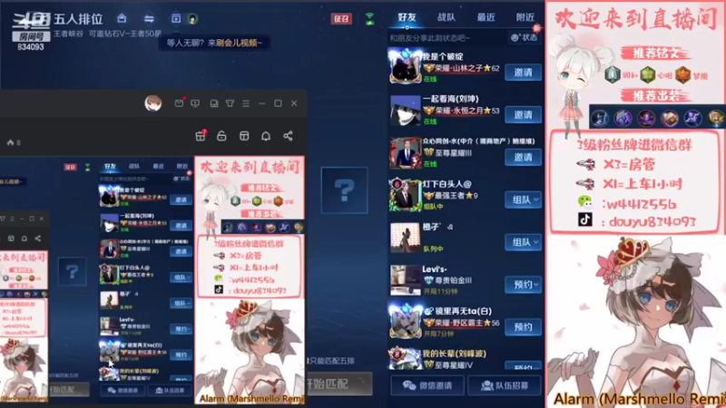 【2022-03-31 13点场】小飞Avery：小乔巅峰赛2200冲国服