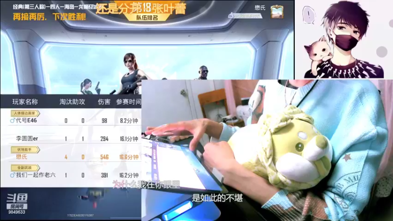 【2022-03-31 01点场】是猴子不是Monkey：噗呲噗呲切克切克