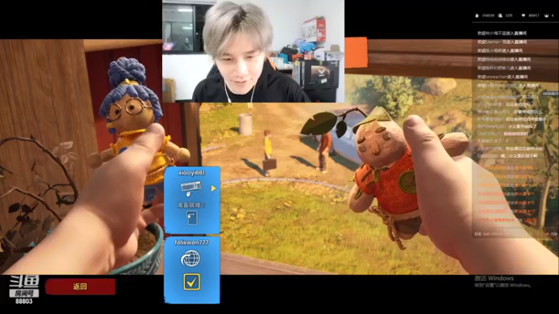 【2022-03-30 23点场】DYG丶小义：无规则选手开始补时长