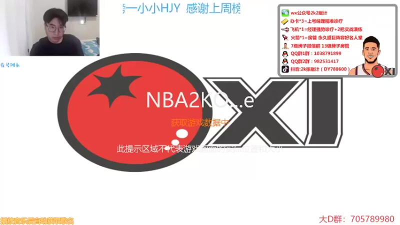 【2022-03-29 19点场】2k张献计：芜湖S14来袭 看看看！
