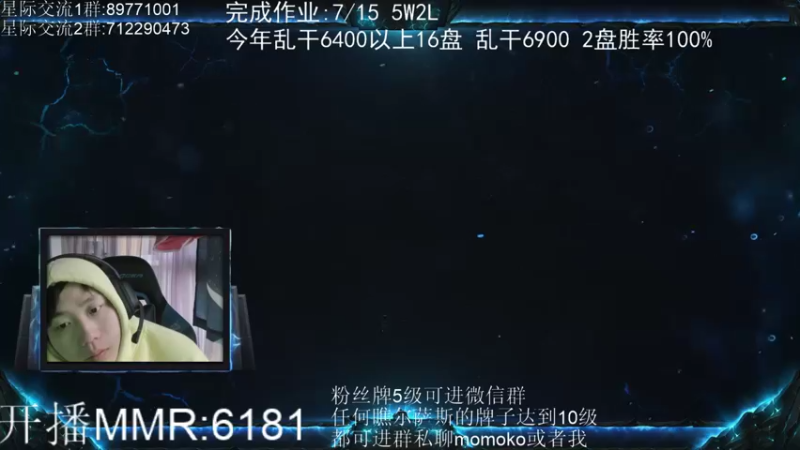 【2022-03-30 16点场】igmacsed：肩膀很疼，随便播一下