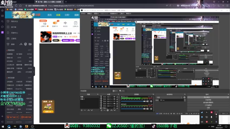 【2022-03-21 21点场】陈子敬丶：陈指挥晚上打打完美定级