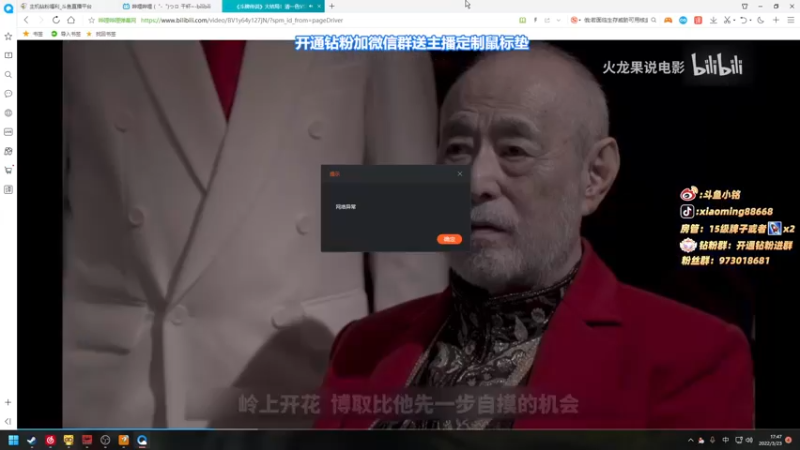 【2022-03-23 17点场】小铭XiaoMing阿：小铭：今天开通钻粉四倍亲密度！！！