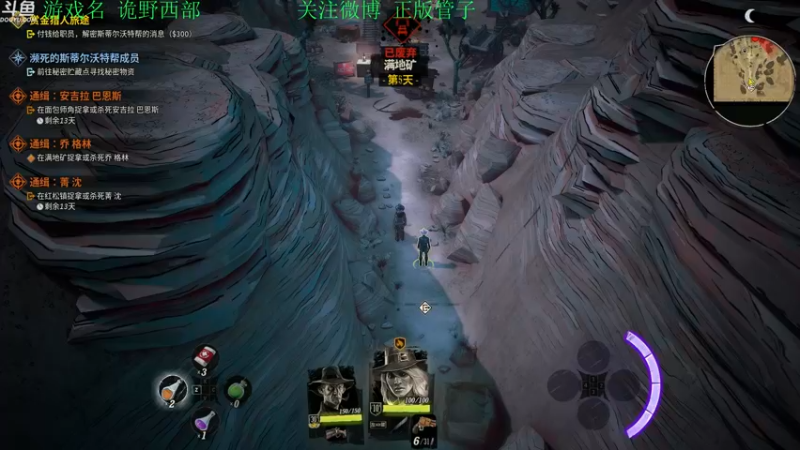 【2022-03-31 23点场】正版管子：【管子】诡野西部·另类高能搞笑主播