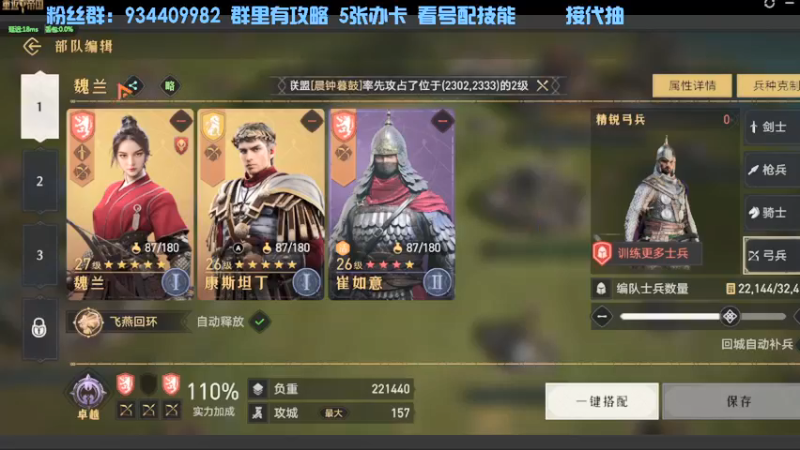【2022-03-30 21点场】惘然如梦1996：【重返帝国】新手导师 有问必答