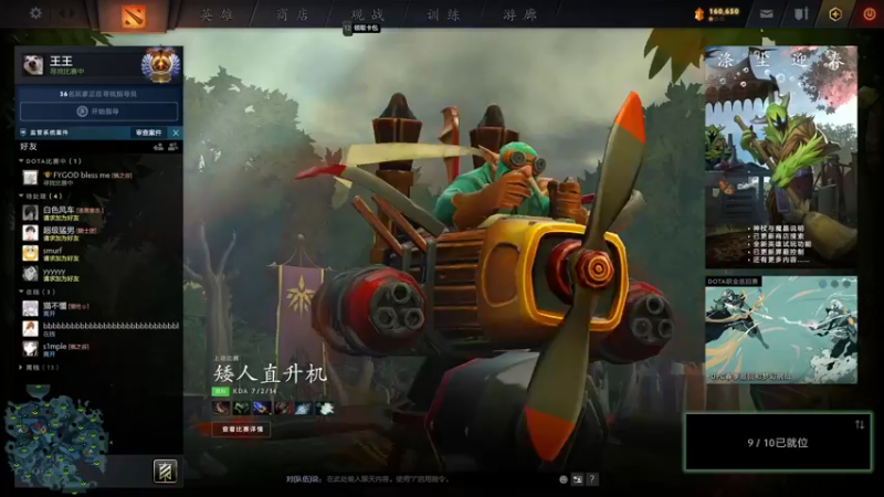 【2022-03-25 21点场】嘟嘟Lzk：开始上分！！！！