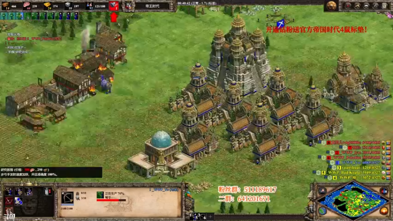 【2022-03-31 01点场】帝国时代猜火车Yo：凌晨2点表演赛 VS 宝力高