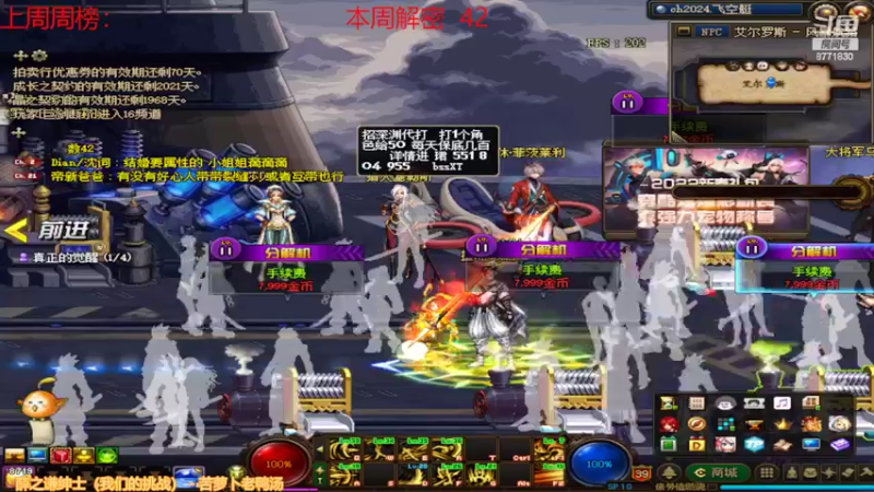 【2022-03-31 15点场】卡赞亮少：我能有今天全是因为你们承蒙关照