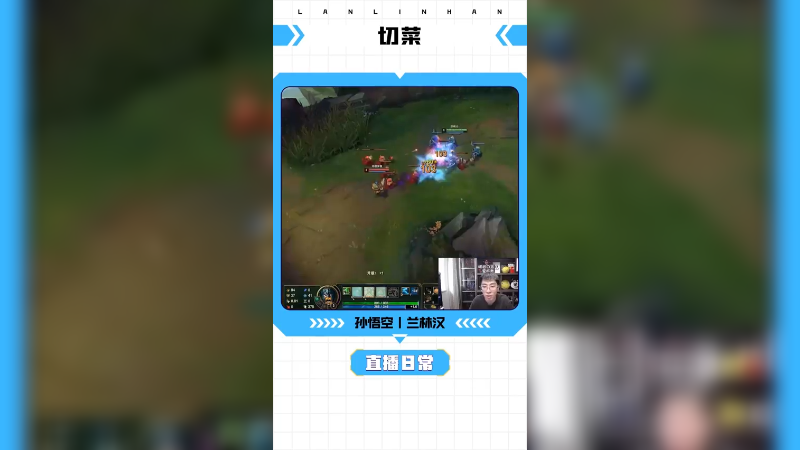 我跟积木的事你非要来掺和啥呢？