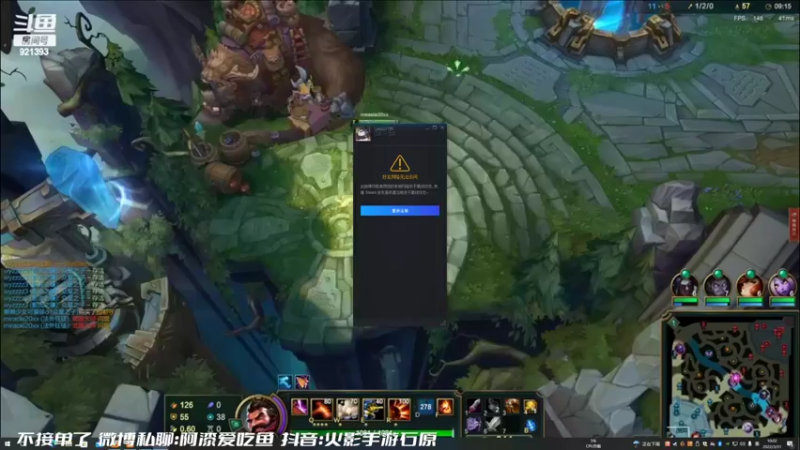 【2022-03-31 10点场】爱吃鱼的石原：石原：玩玩别的