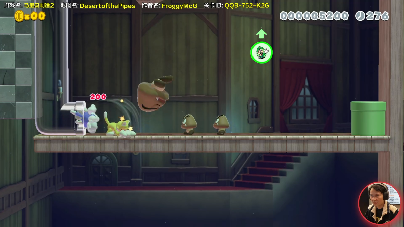 【马里奥制造】超级小桀的精彩时刻 20220331 14点场