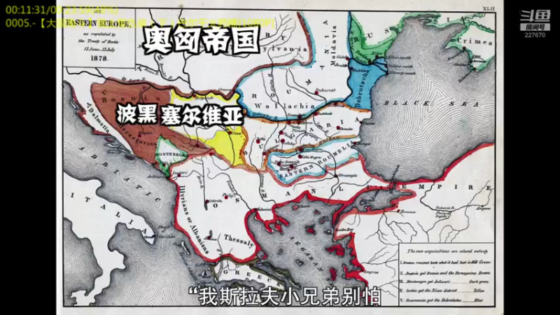 【2022-03-31 05点场】军武直播：熊师折戟！为啥大毛出战不利？
