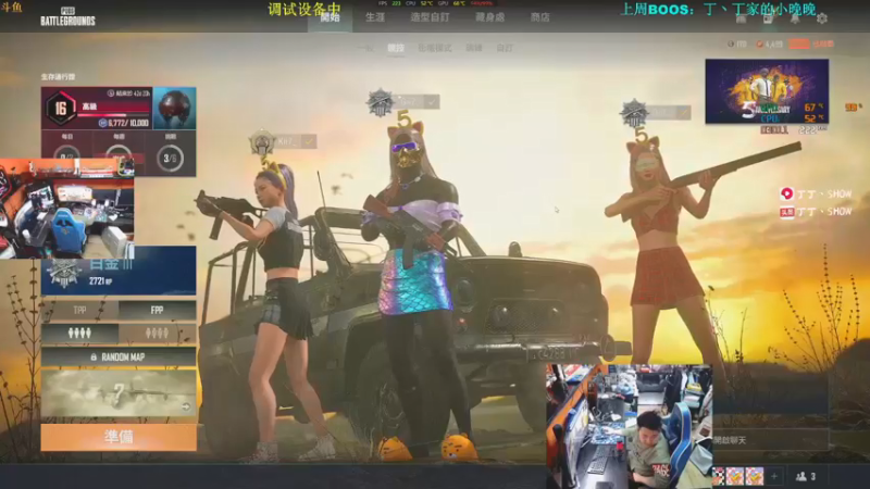 【2022-03-29 13点场】丁丁丶SHOW：【丁丁】来了来了。