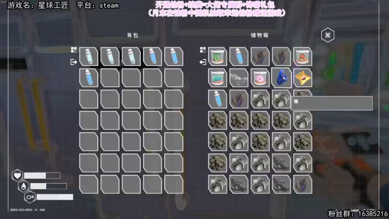 【2022-03-27 21点场】兔了了丶：【星球工匠】：我在外星搞绿化