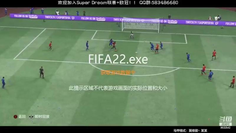 【2022-03-30 19点场】天翼前锋：Super Dream超级联赛