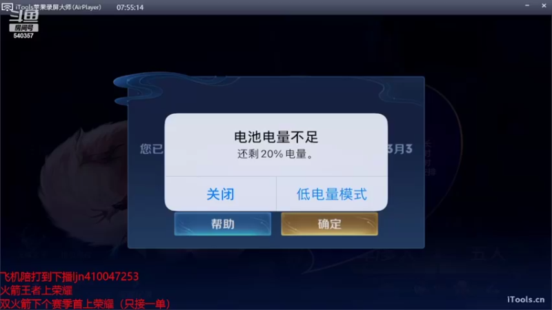 【2022-03-31 18点场】南斗：不行了。快饿死了。来上车吧