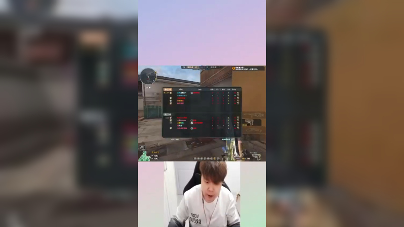 冠军之幻 姑苏城