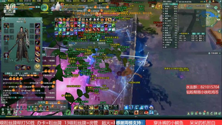 双梦【巴陵】周四攻防  20220331 20点场