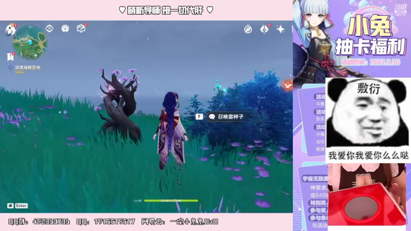 【2022-03-30 13点场】一坨小兔兔OvO：【坨小兔】2.6和小兔一起来探索吧~