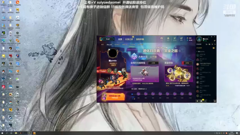 【2022-03-31 14点场】岁月刀妹：刀妹天花板 班德尔上个王者