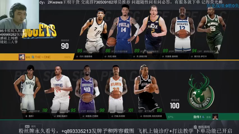 【2022-03-29 18点场】XY丶娃娃：看看新历史属性！