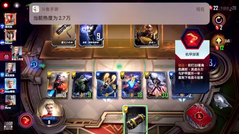 【2022-03-31 14点场】樱桃mike：漫威对决喜欢