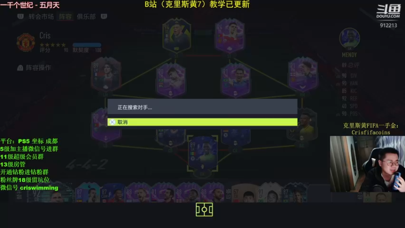 【2022-03-31 22点场】克里斯黄18：70ms资格赛又来吧！