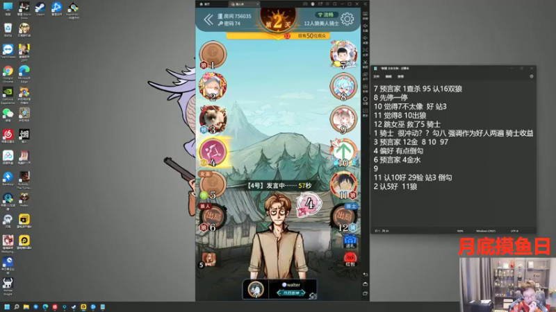 【2022-03-31 15点场】衣锦夜行：月底摸鱼日