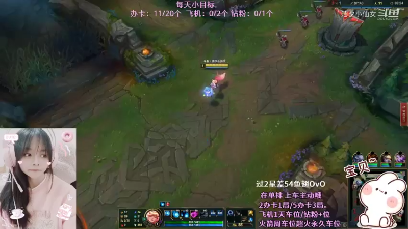 【英雄联盟】洁夕小仙女的精彩时刻 20220330 07点场(3)