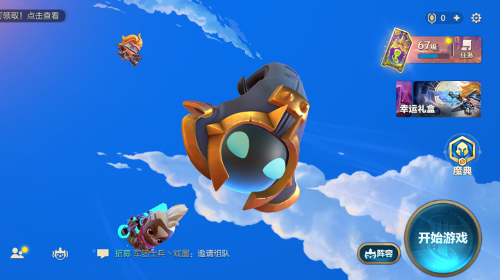 约德尔