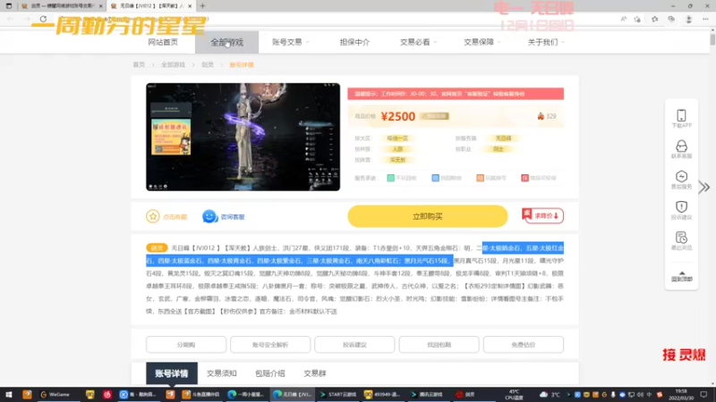 【2022-03-30 19点场】一周小星星OvO：回归拳师从新做号。素质代表 不说脏话