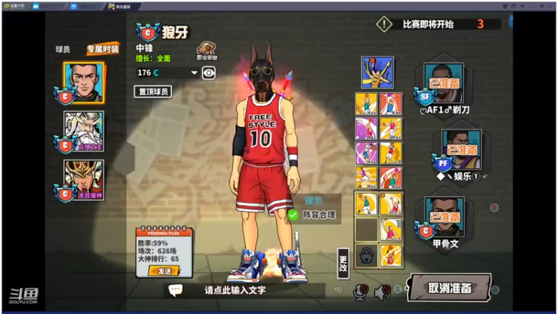 【2022-03-31 19点场】GF丶袈裟：人生只有走出来的精彩