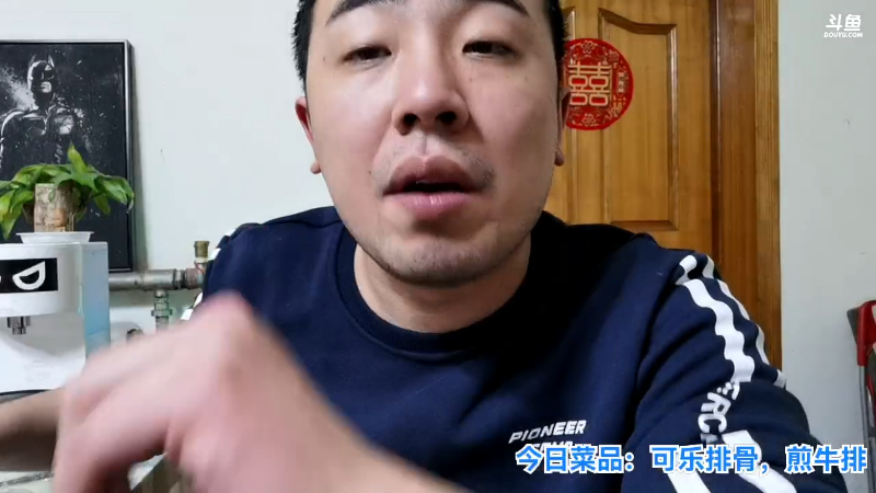 我在斗鱼看无尽无尽的无尽直播户外