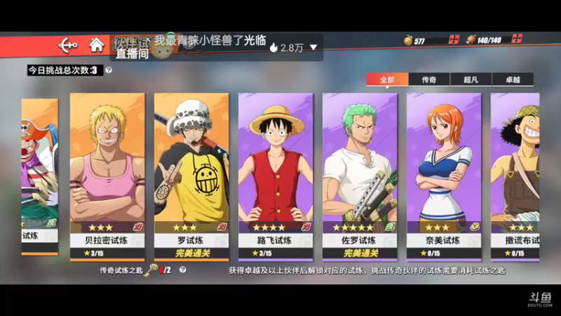 【2022-03-30 19点场】全肉馄饨：新区过剧情、探索，拒绝pvp