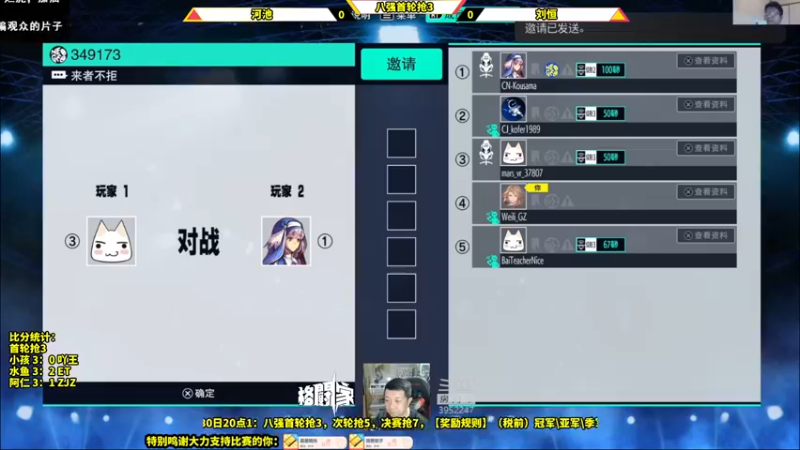 【2022-03-30 21点场】边哥BeenGor：直播:奖金2W！拳皇15斗鱼官方赛八强